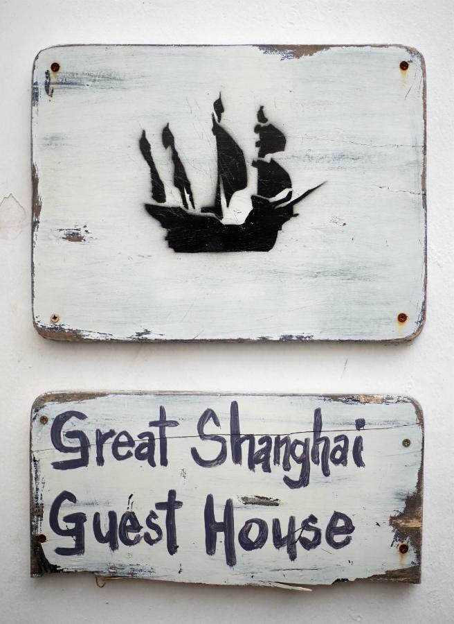 Great Shanghai Guesthouse Джорджтаун Экстерьер фото